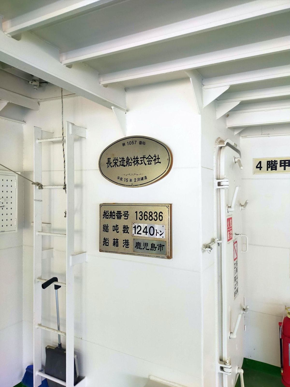 船標