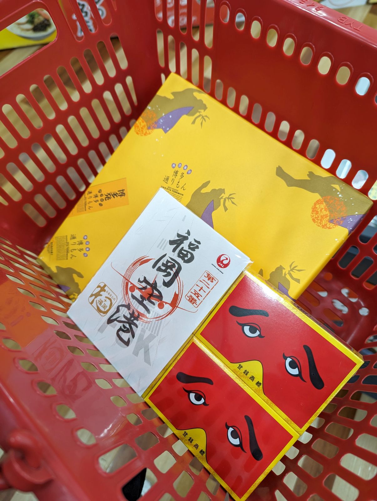 本日のお買い上げ