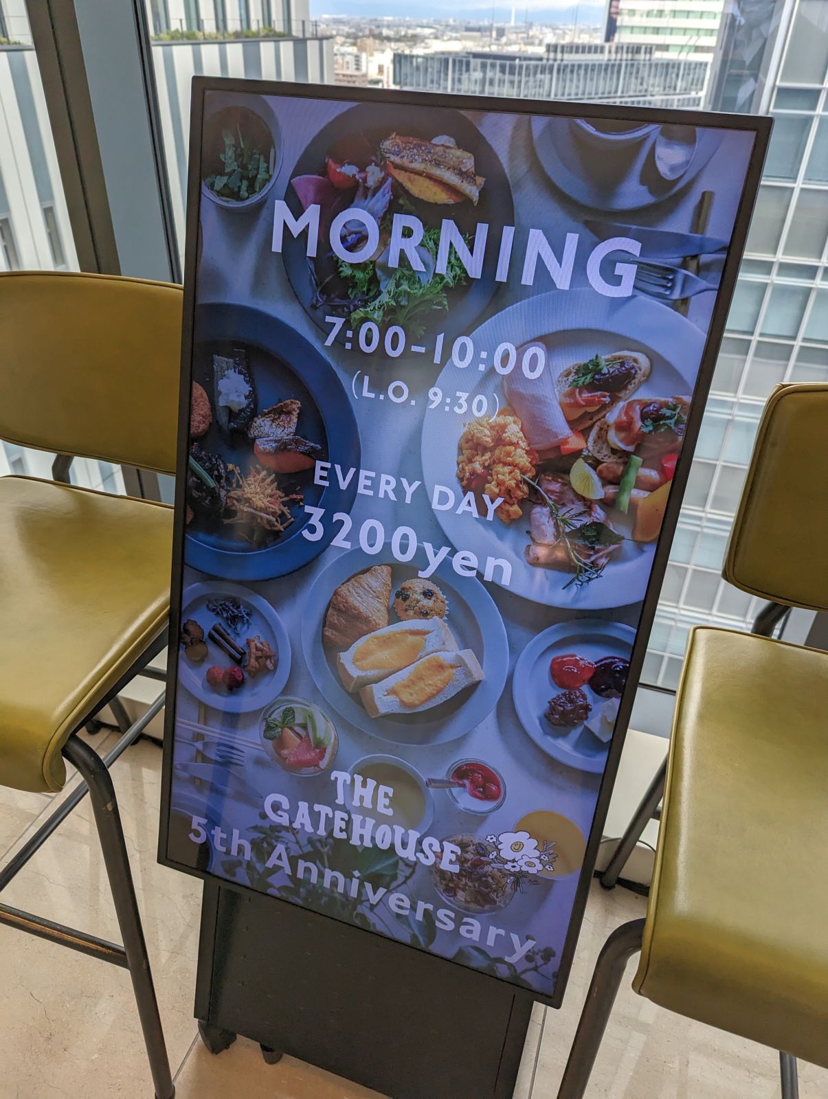 朝食料金