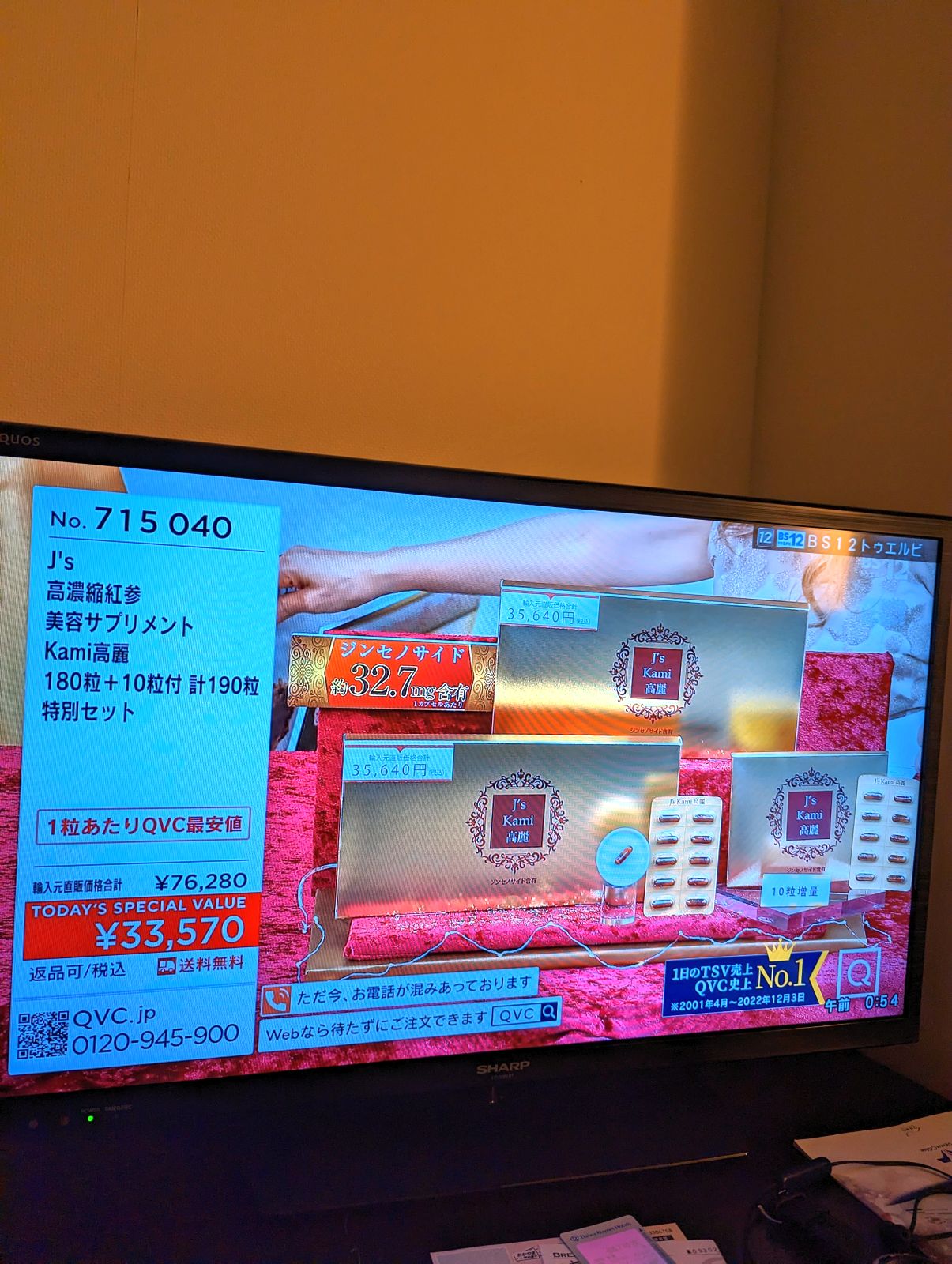 Kami高麗