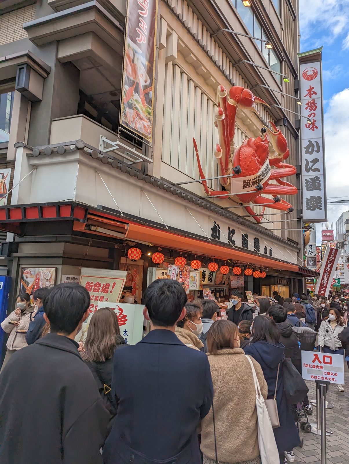 テイクアウト列