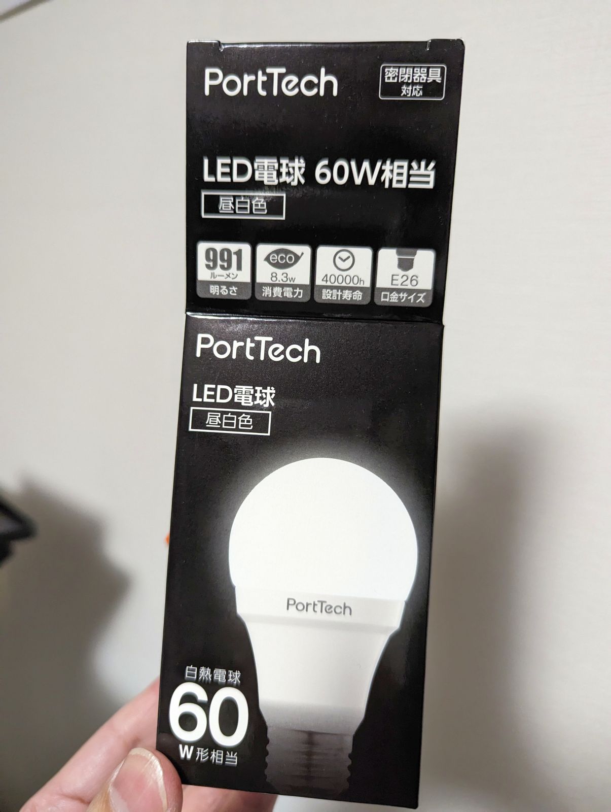 LED電球