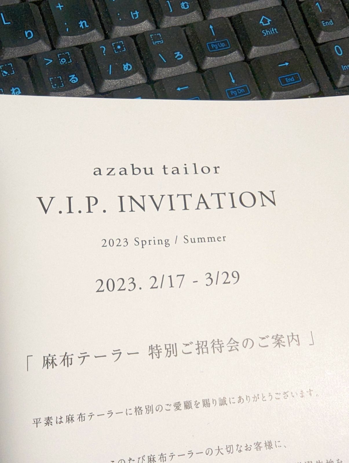 VIP INVITATION