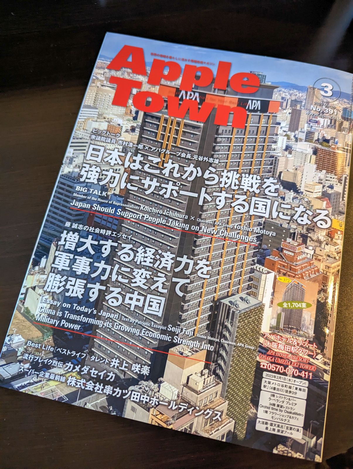 定期読本