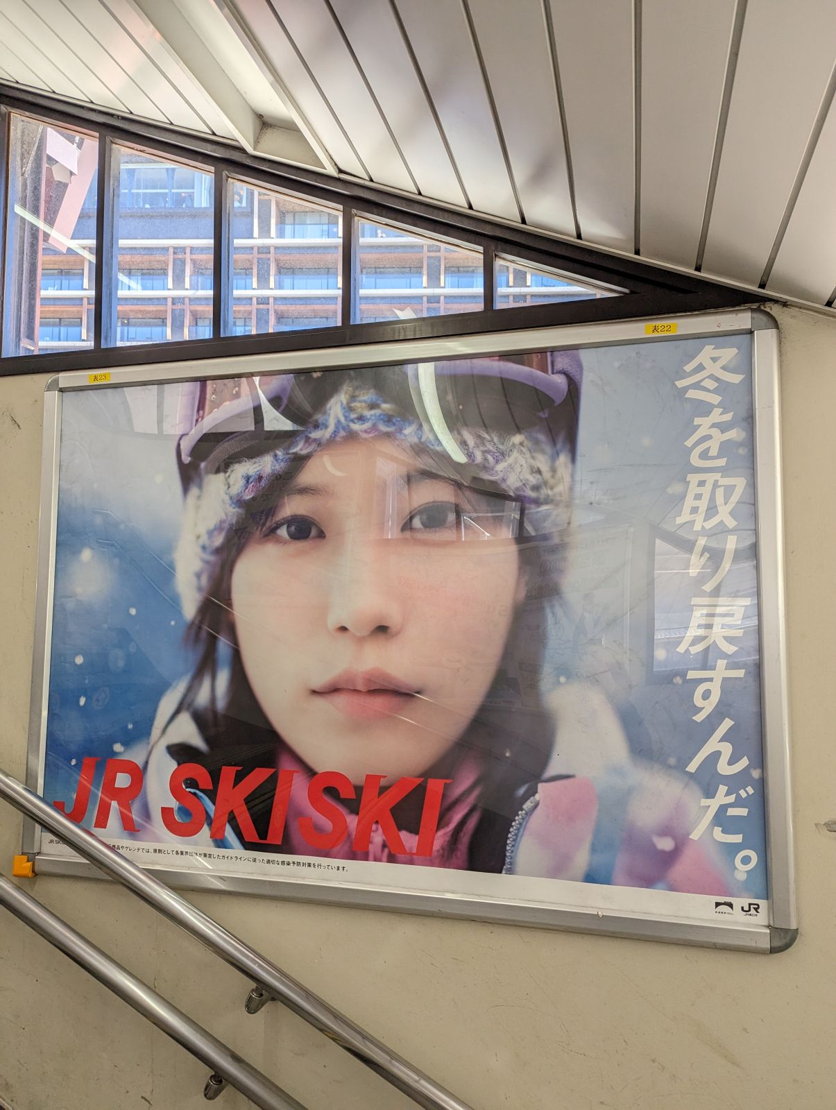 JR SKISKI