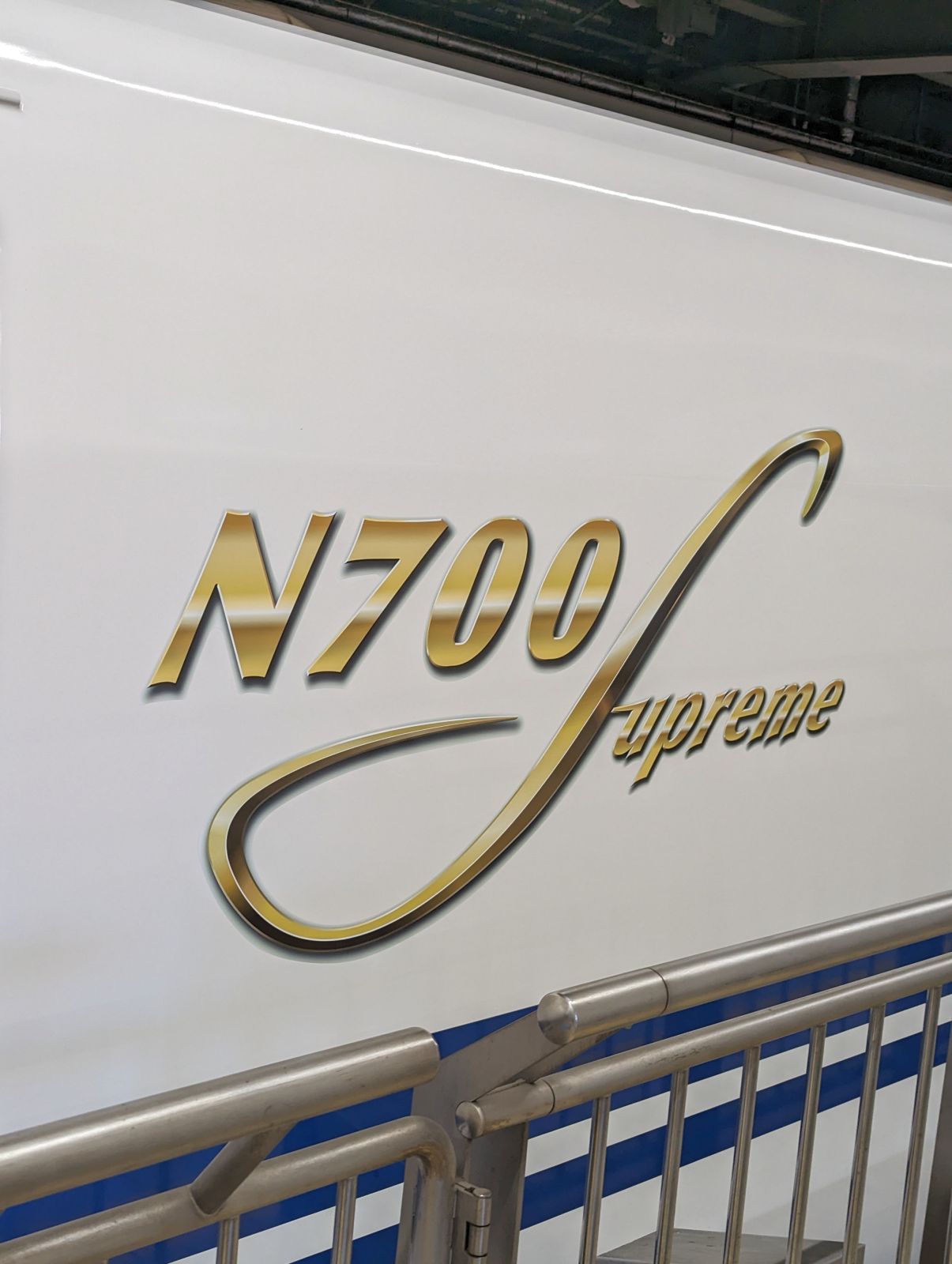 N700 Supreme
