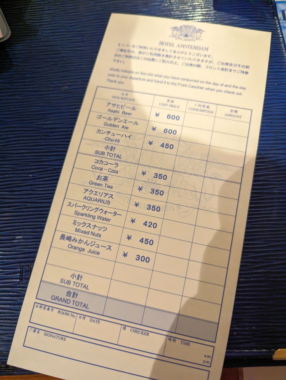 伝票