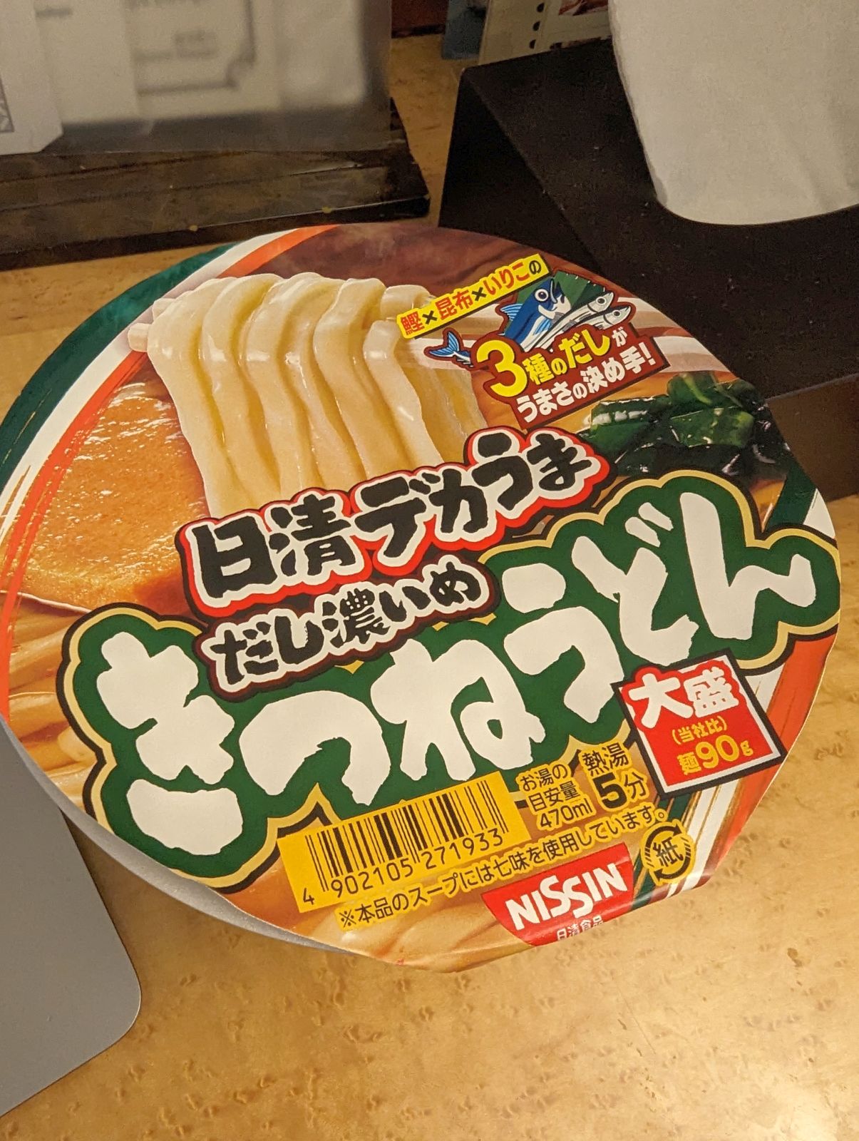 本日の朝食