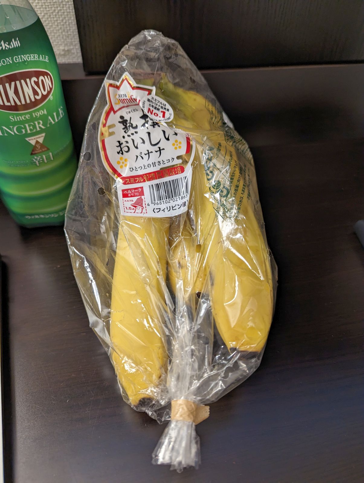 本日の夜食