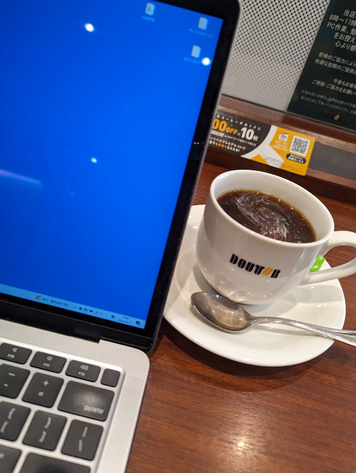食後のコーヒー