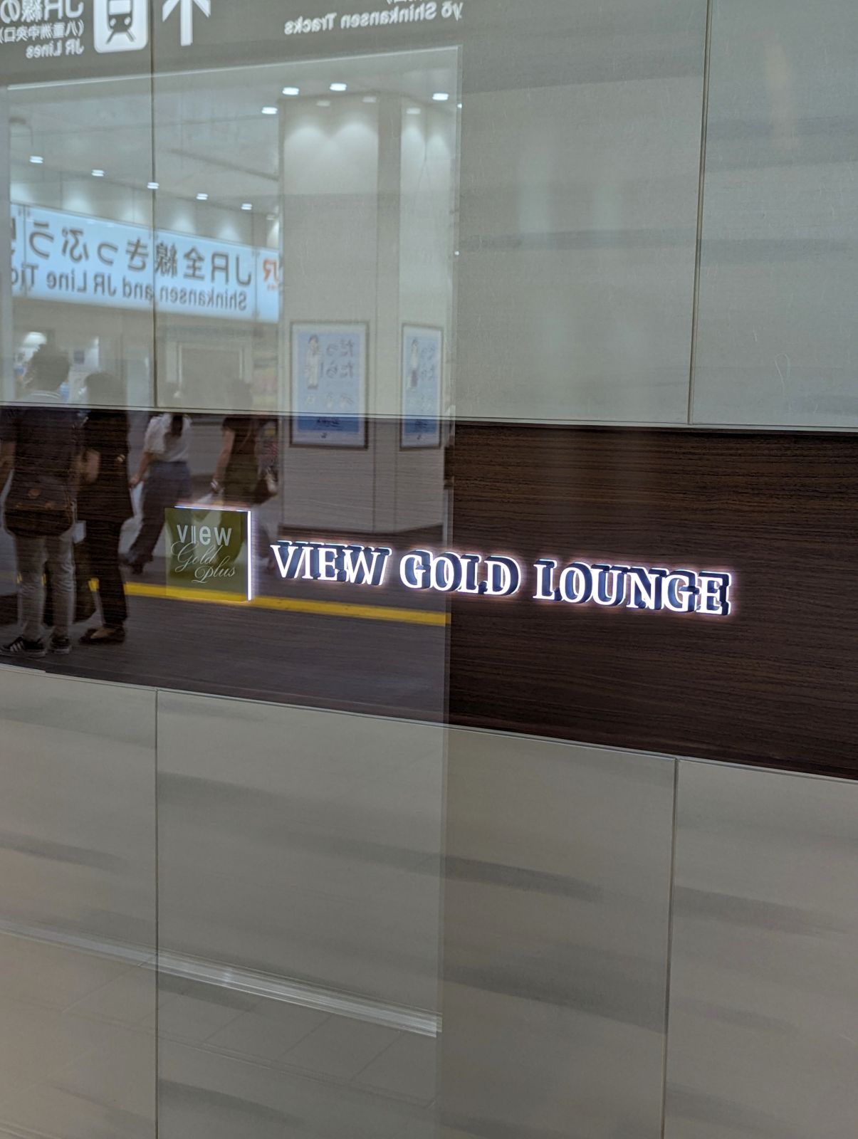 VIEW GOLD LOUNGE
