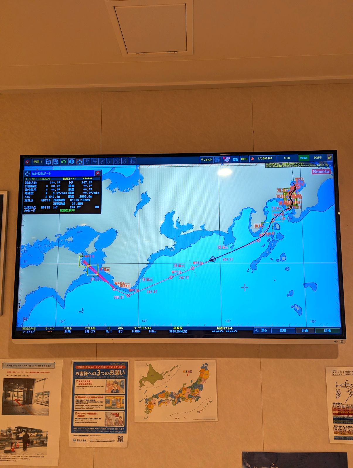 いまここ