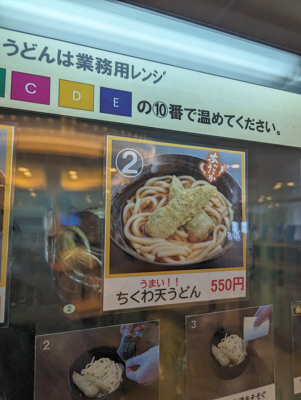 朝食候補