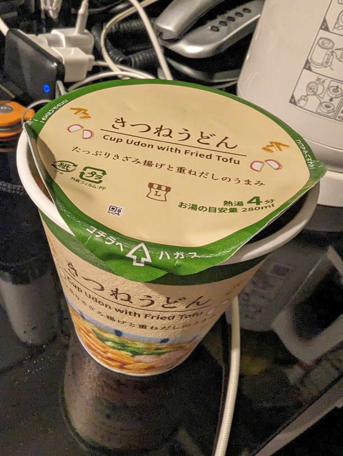 本日の朝食