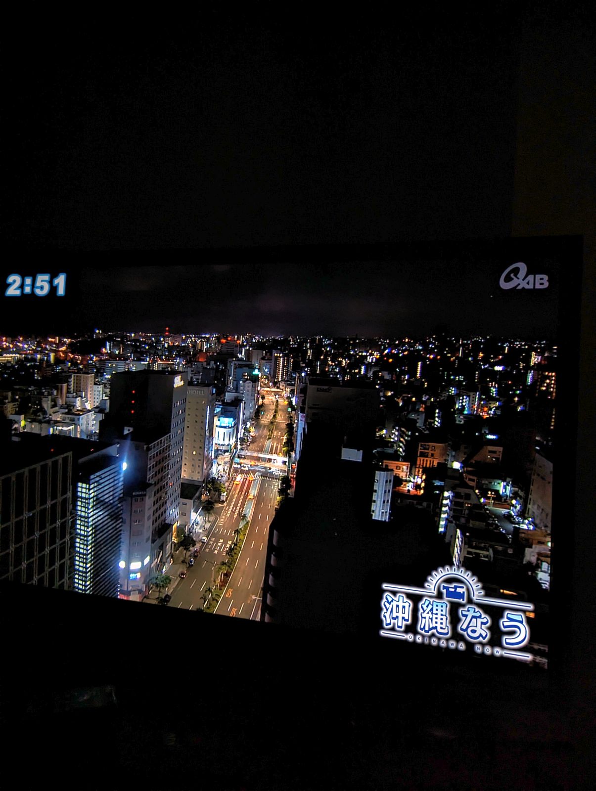 沖縄なう