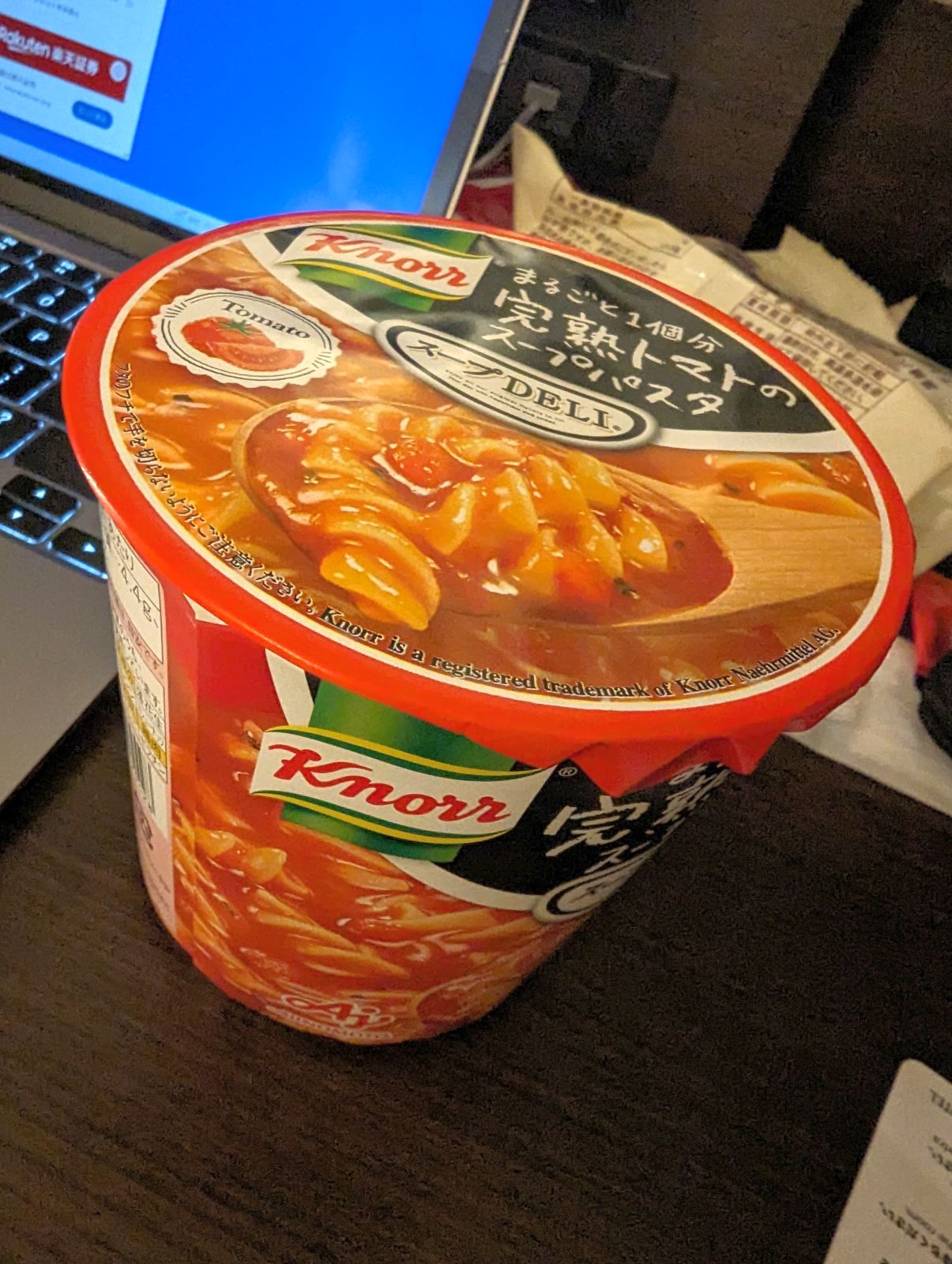 本日の夕食