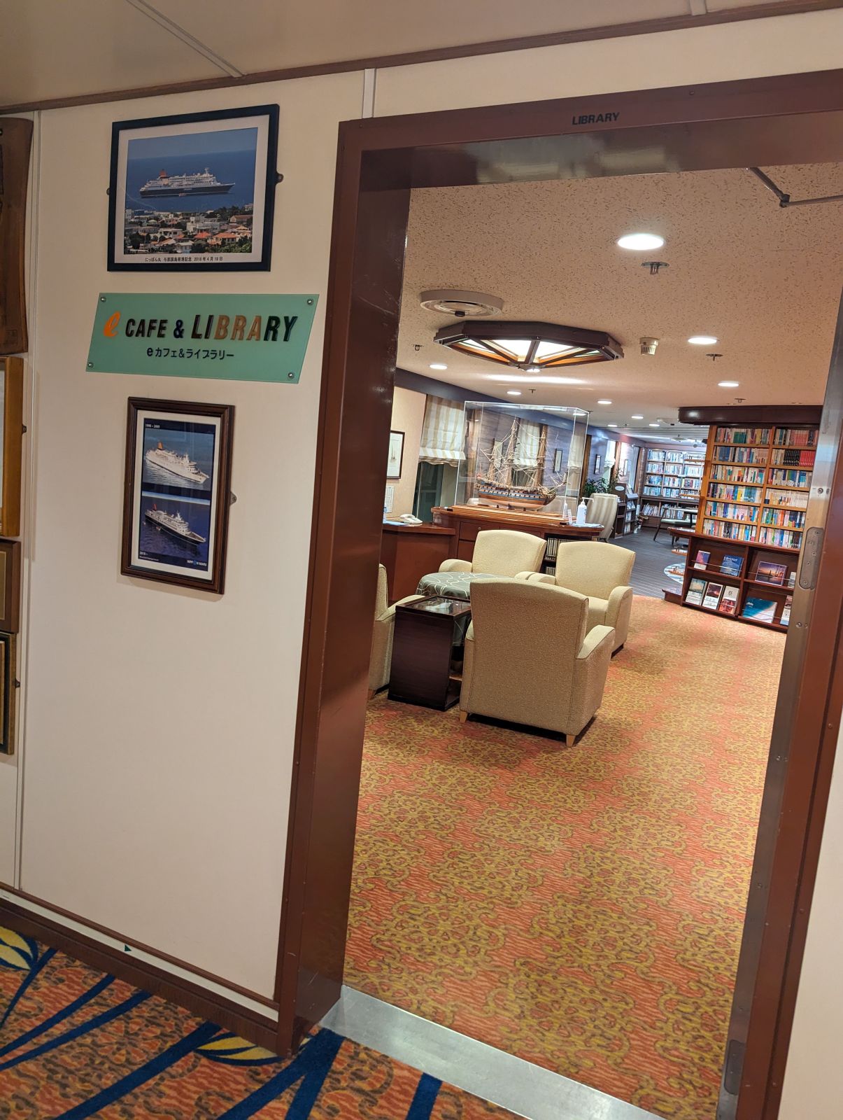 eCAFE & LIBRARY