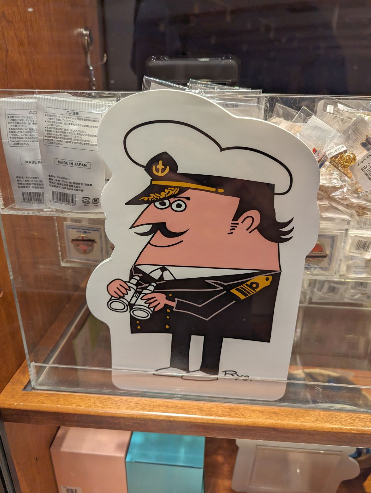 アンクル船長