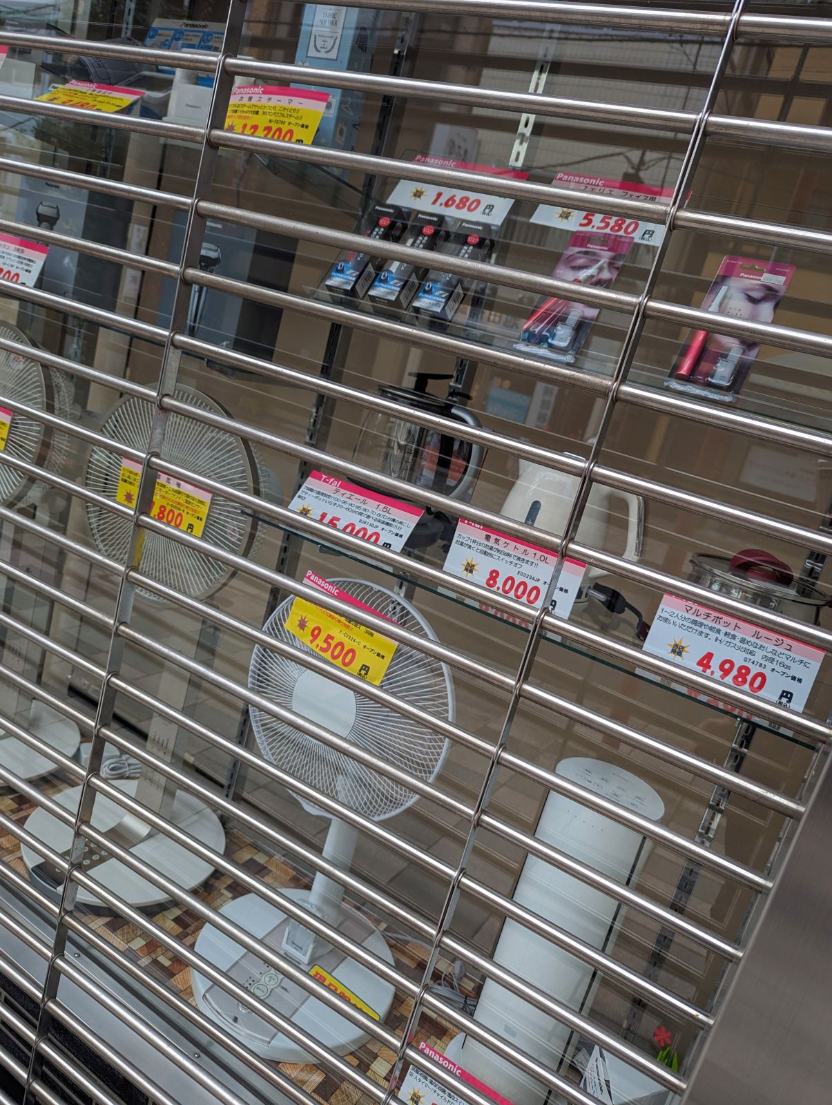 町の電気屋さん