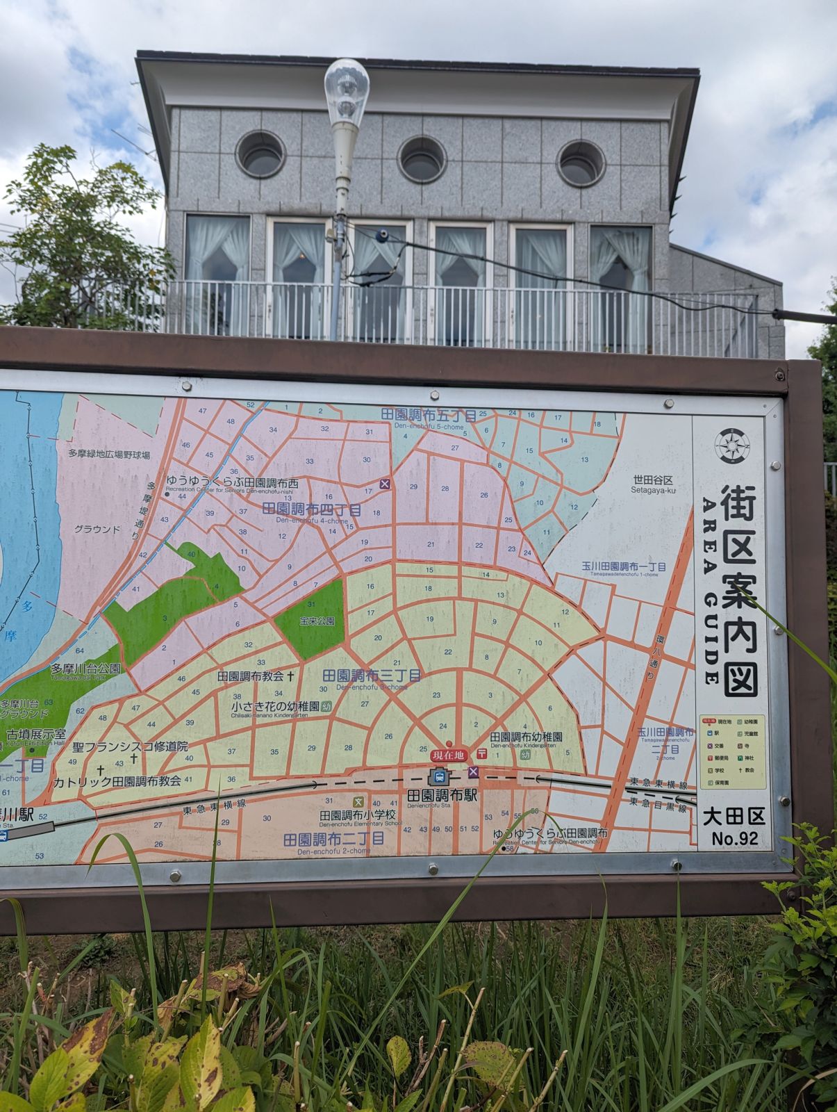 街区案内図