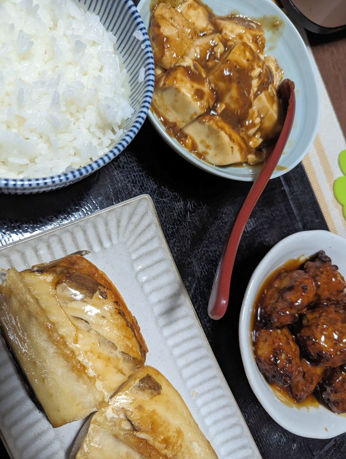 本日の夕食