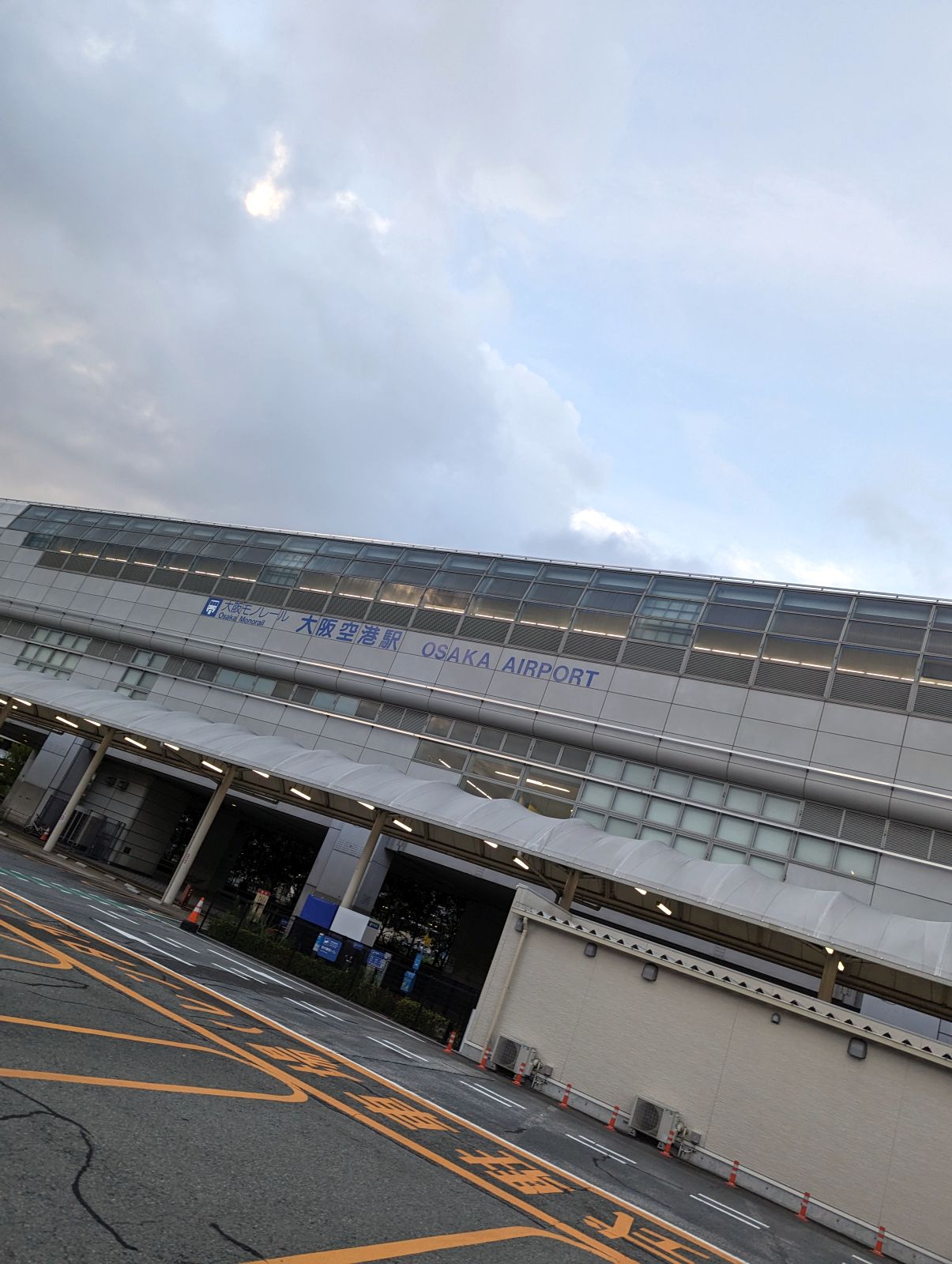 大阪空港駅