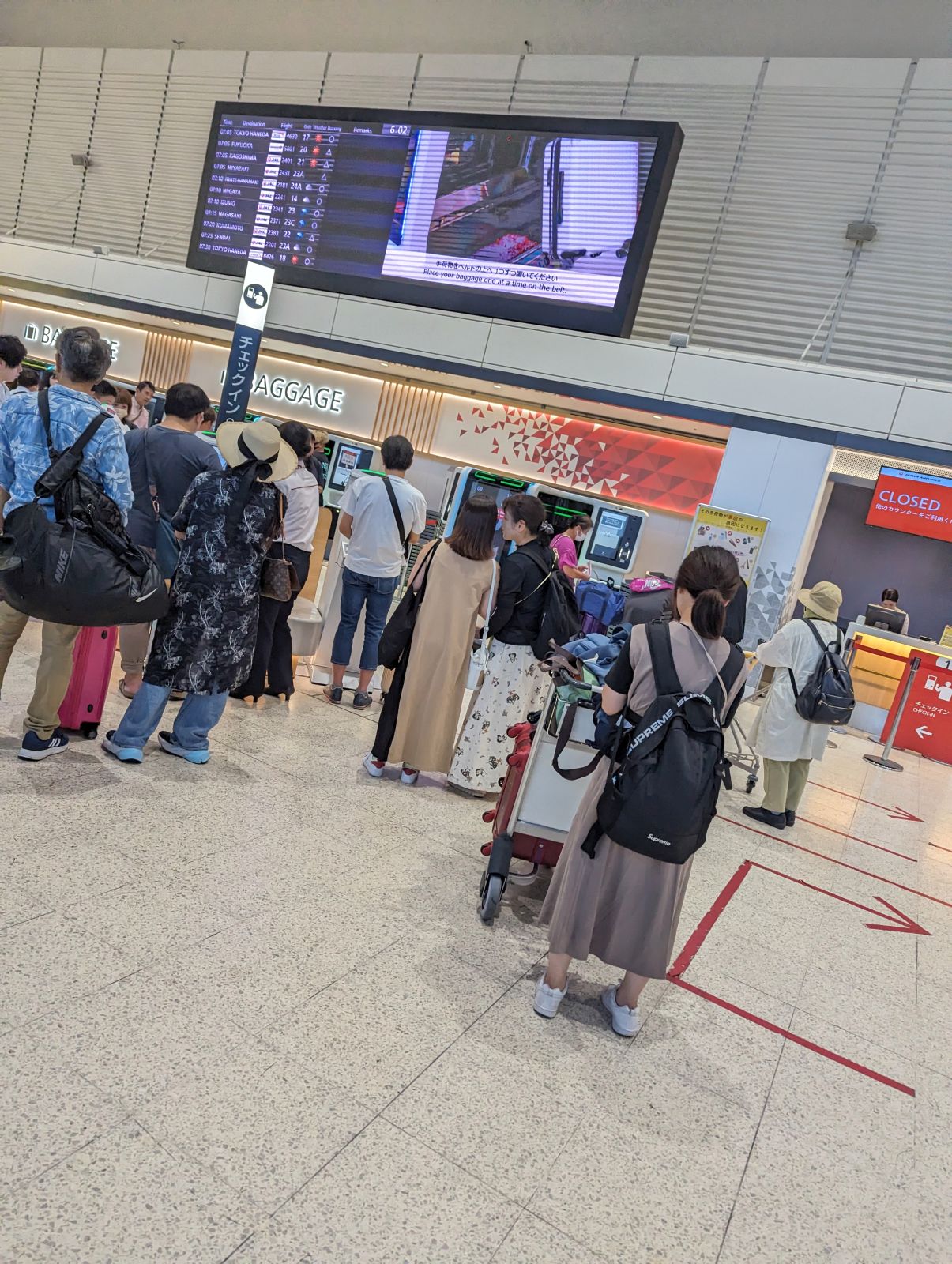 チェックイン機