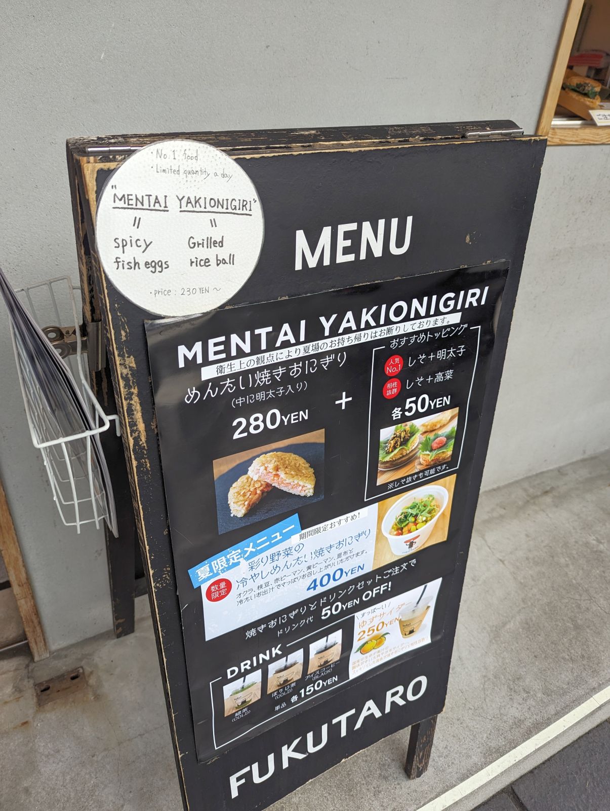 メニュー