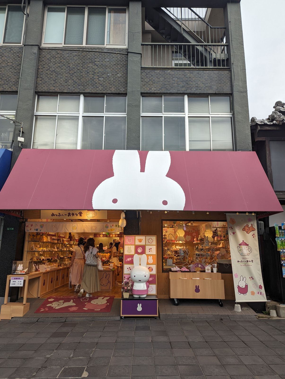 次の訪問地