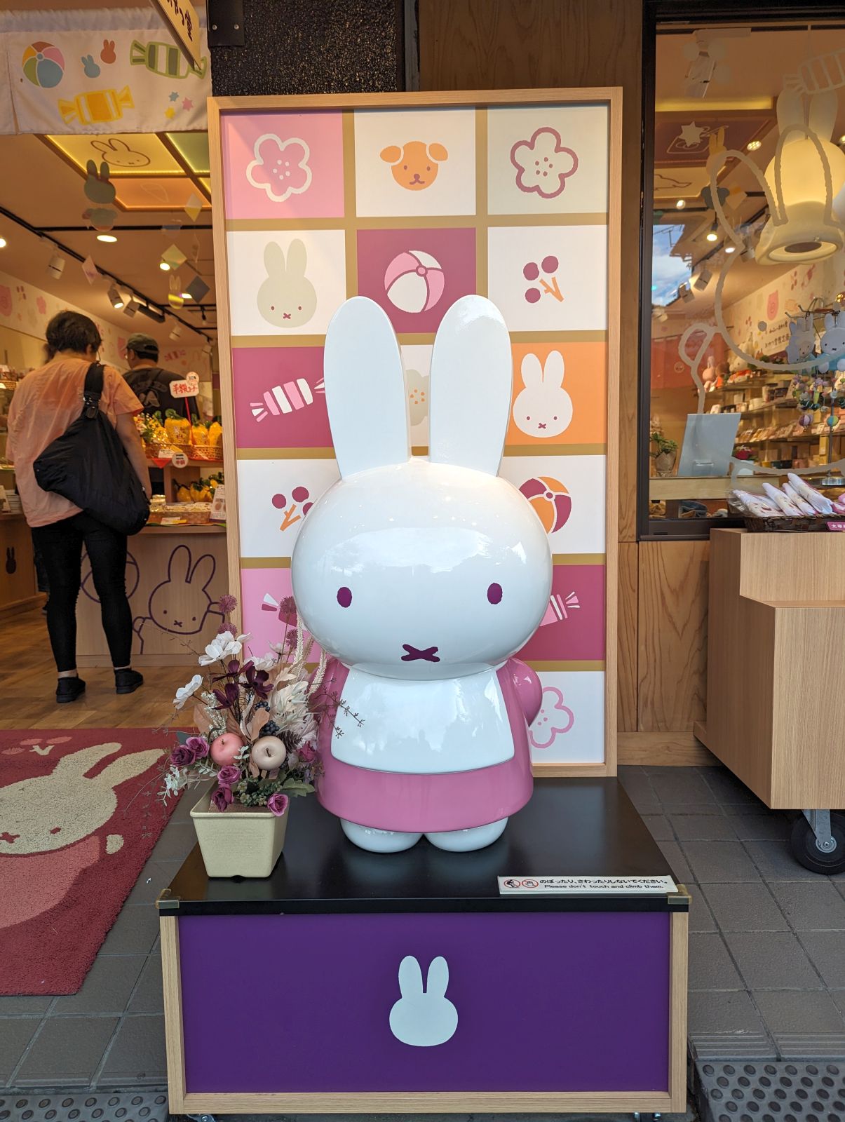 看板娘