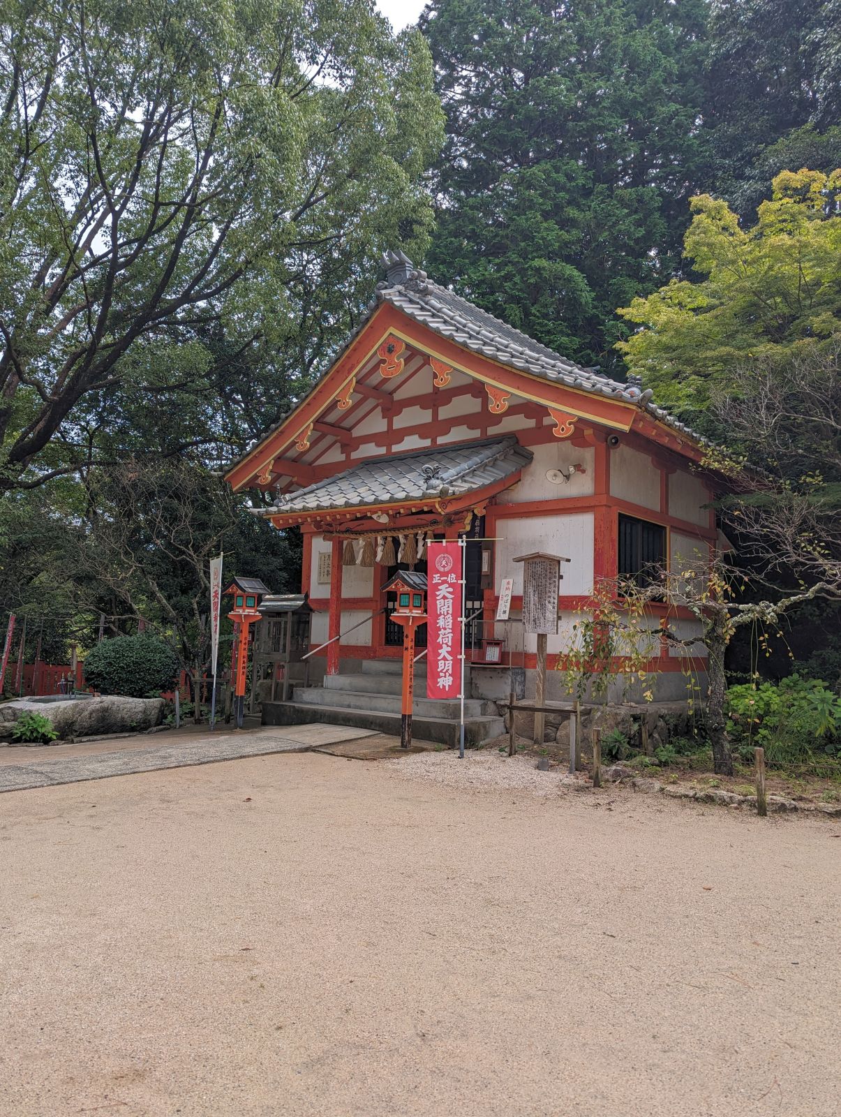 本社