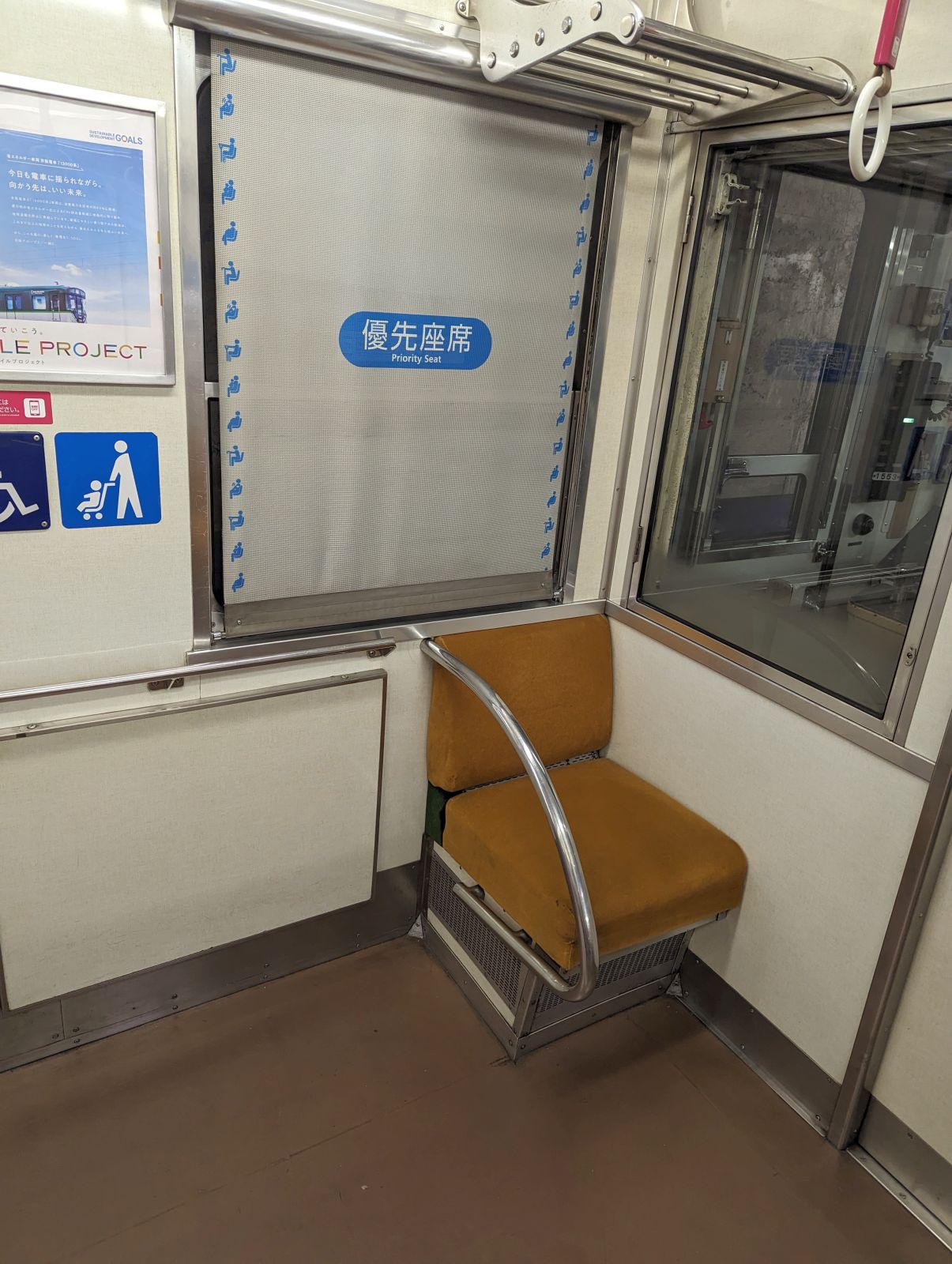 おひとり様座席