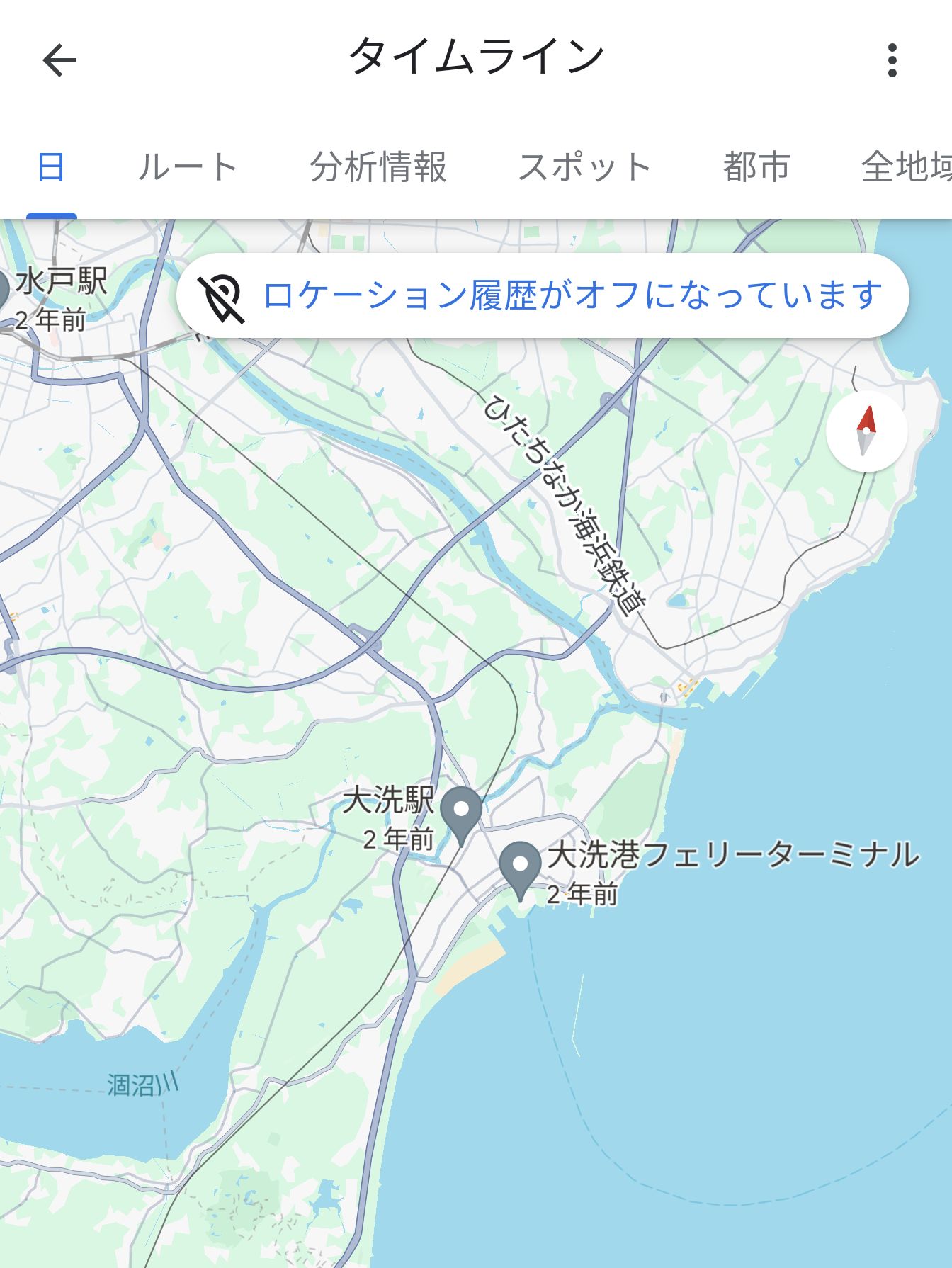 ロケーション履歴がオフになっています