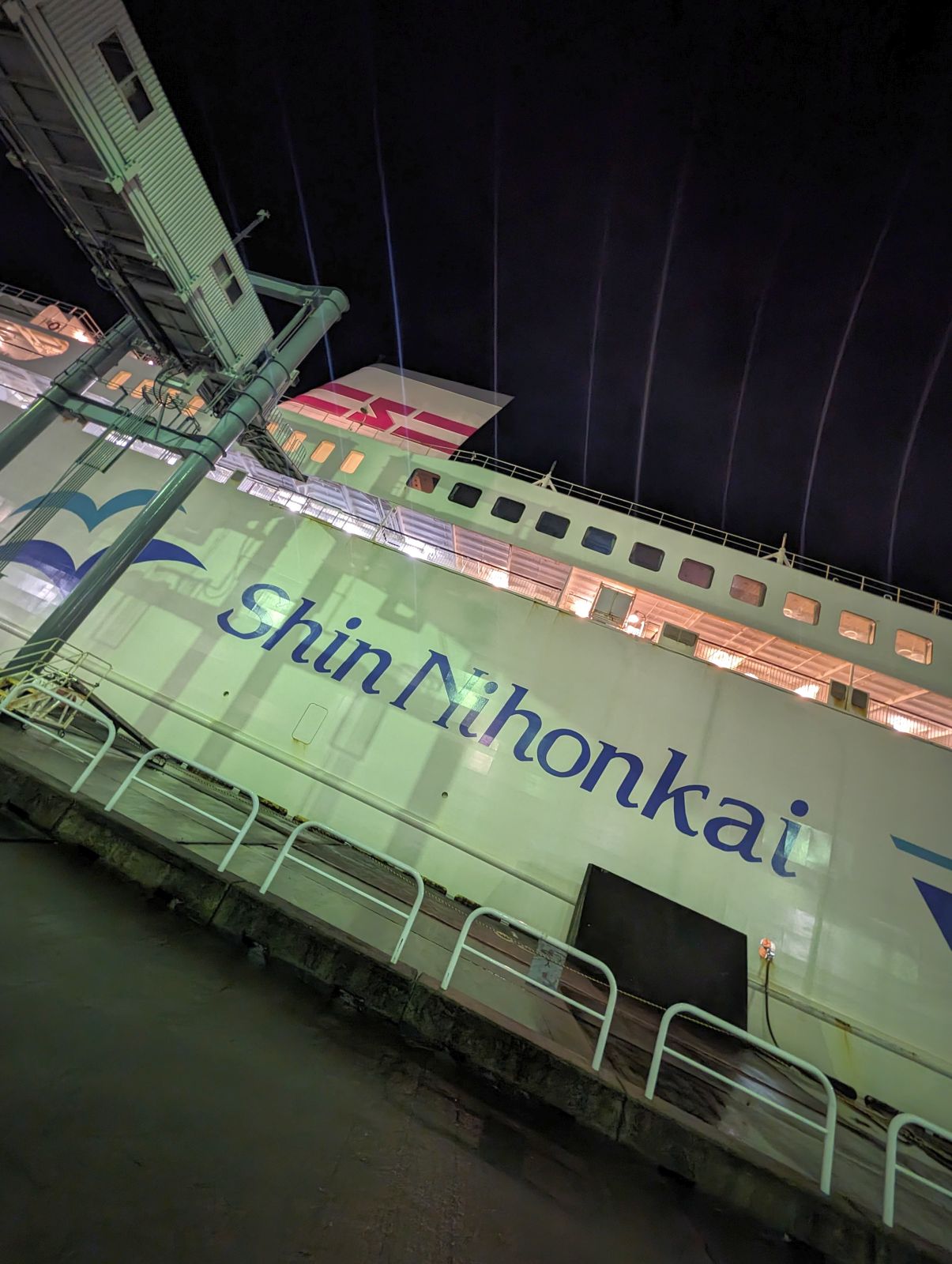 Shin Nihonkai