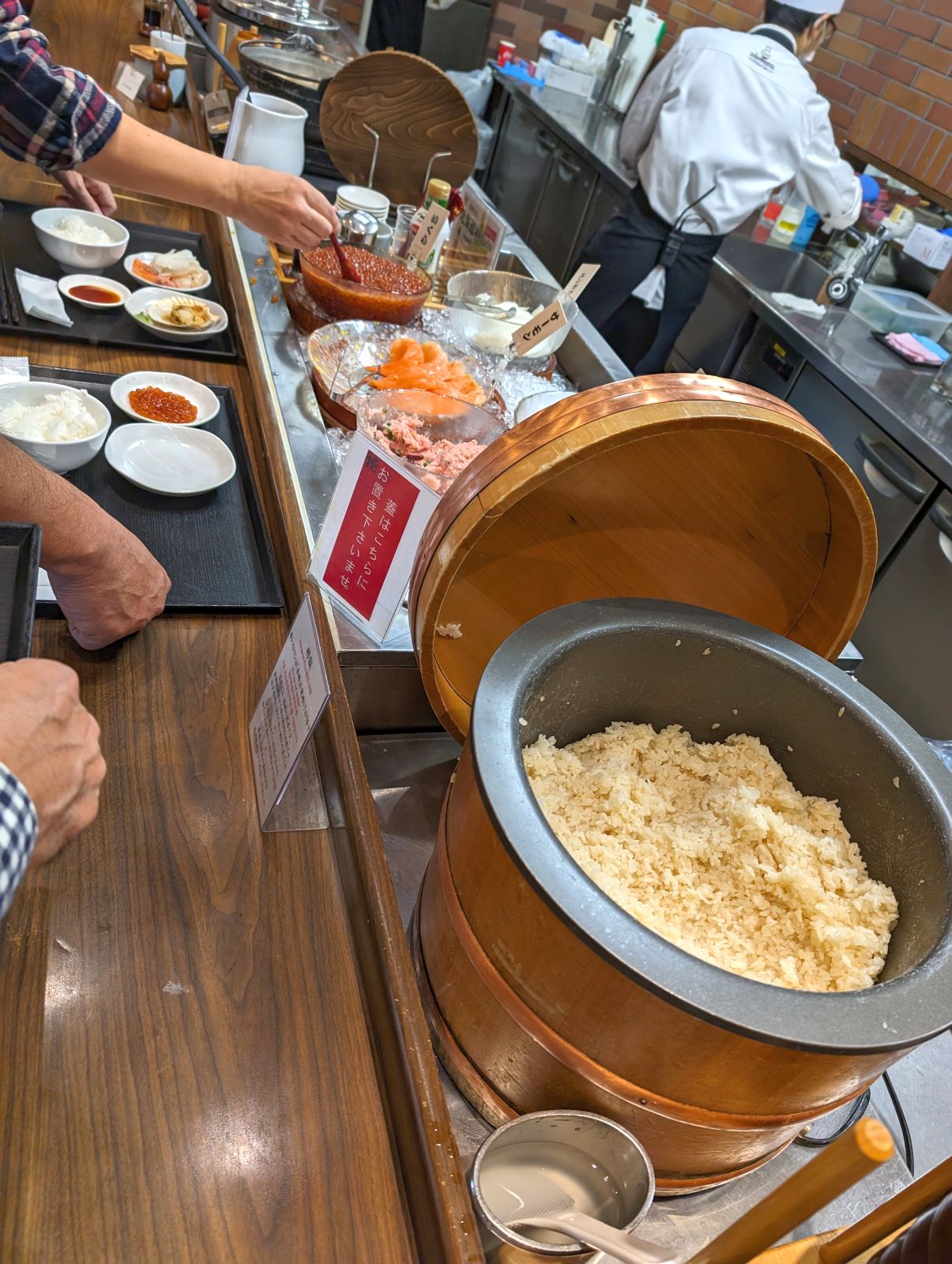 酢飯