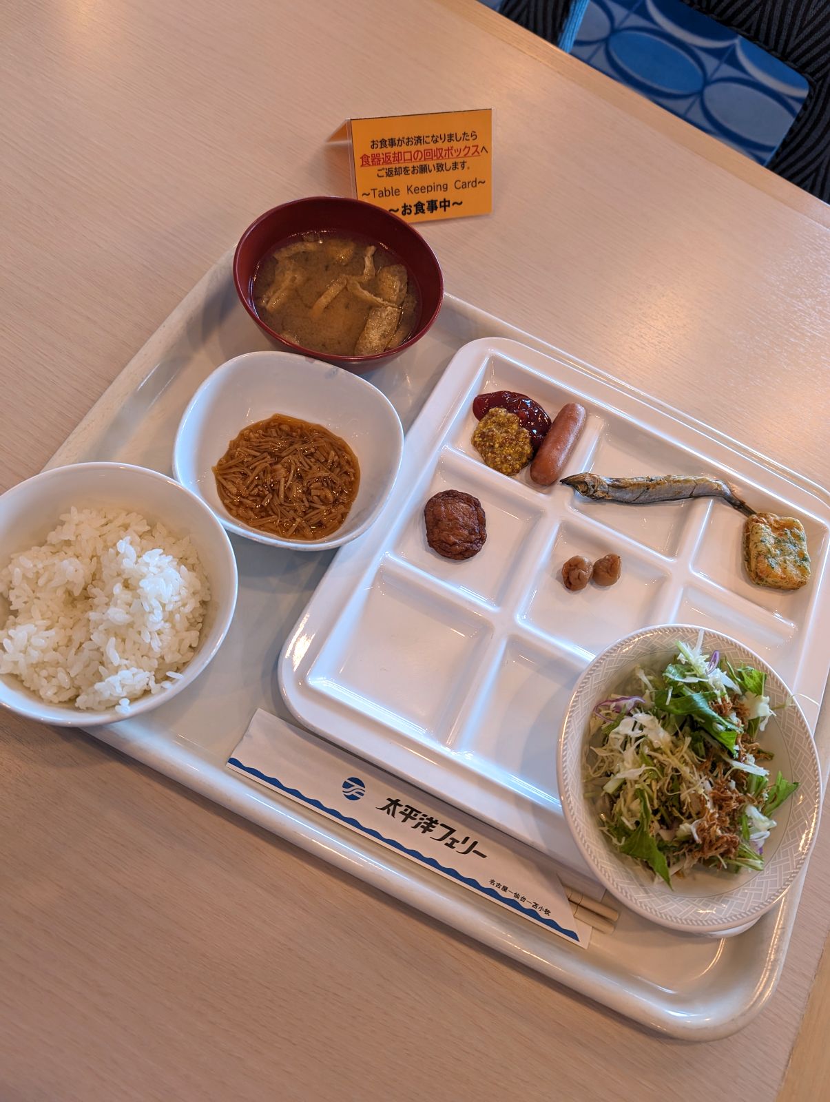 本日の朝食