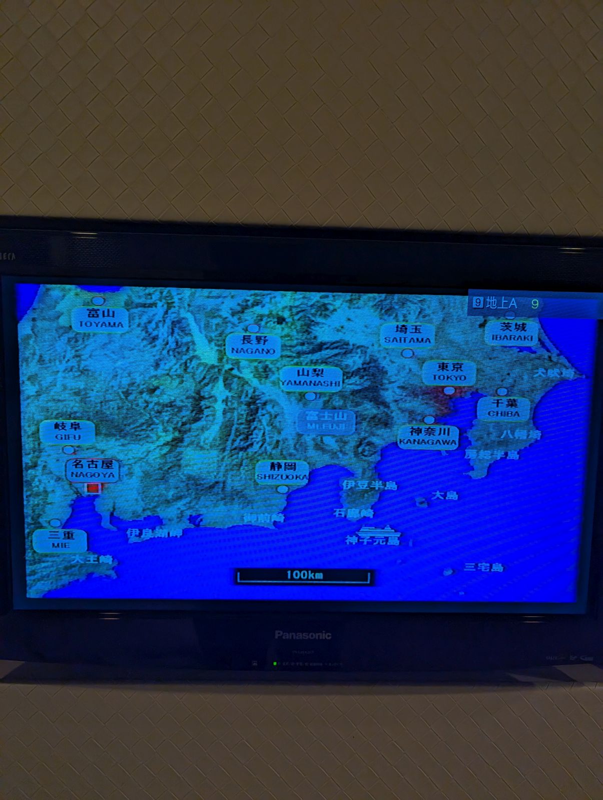 いまここ