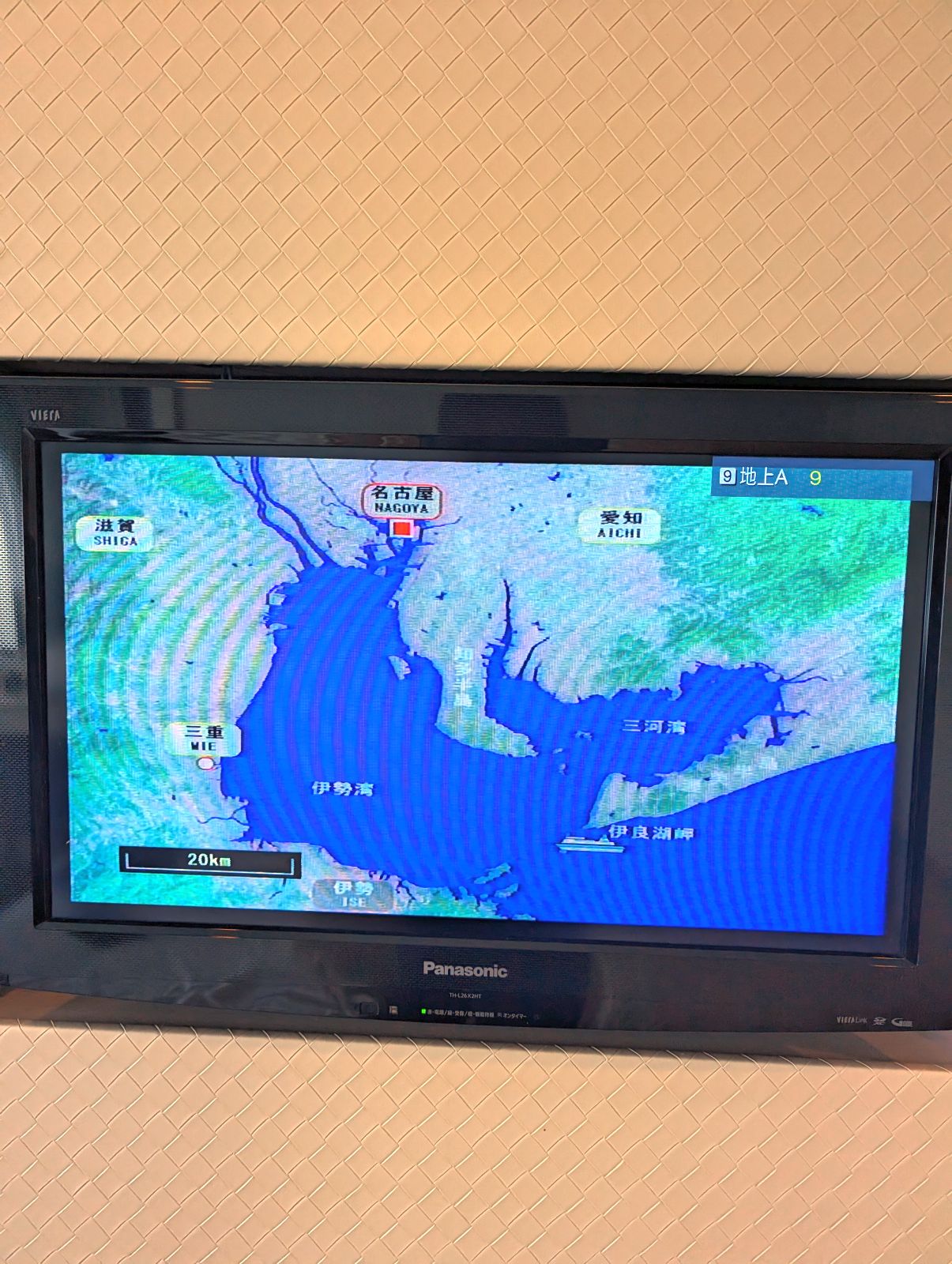 いまここ