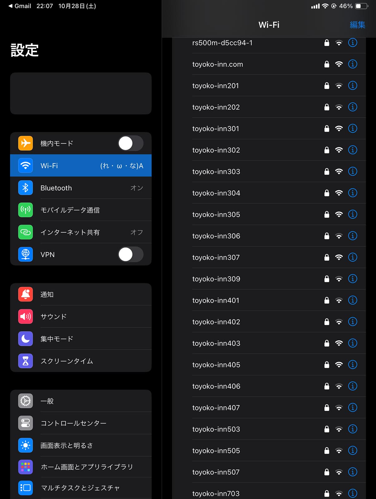 部屋の無線LAN