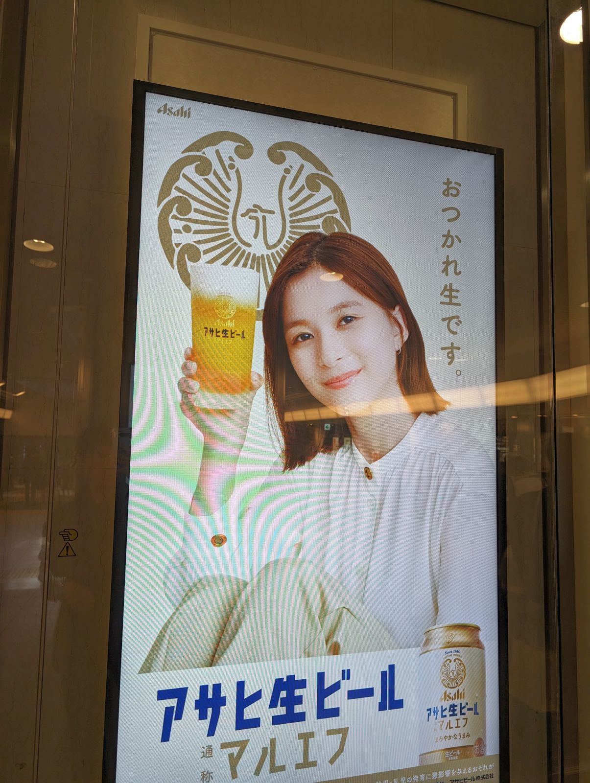 おつかれ生です。
