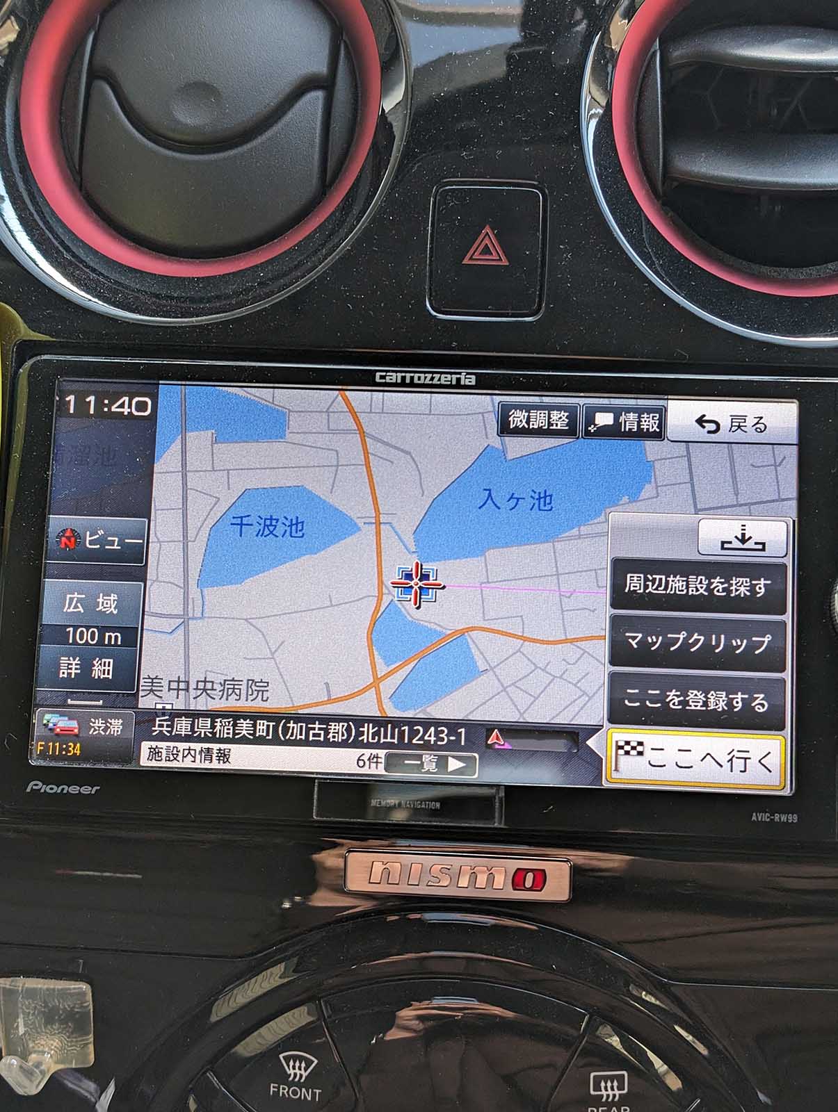 本日の目的地