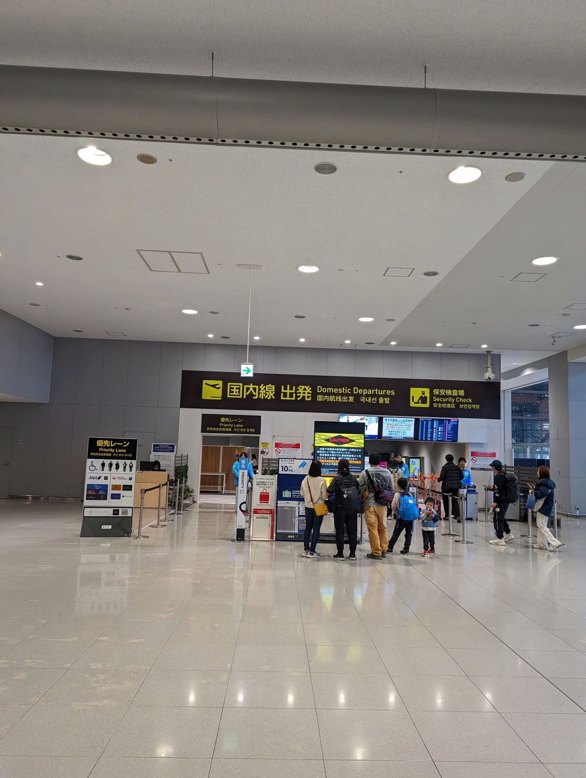 保安検査場
