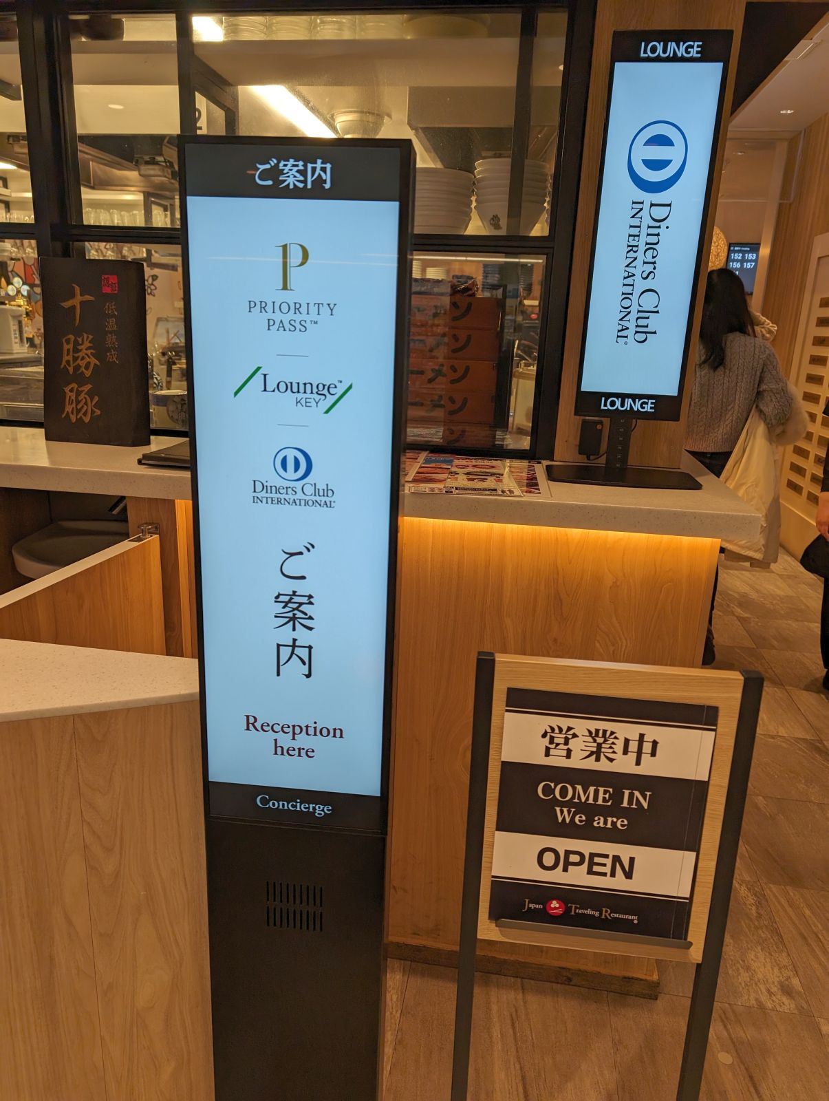 ご案内