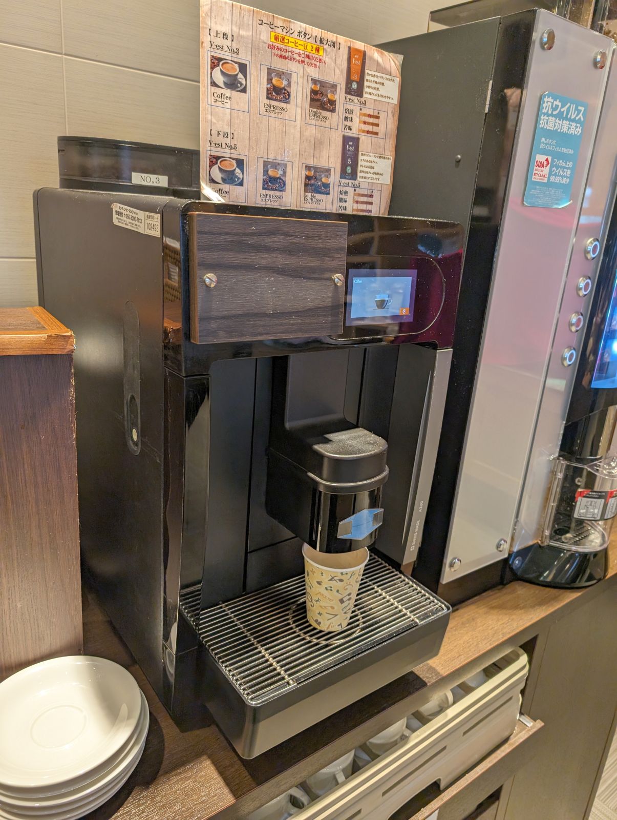 テイクアウトコーヒー
