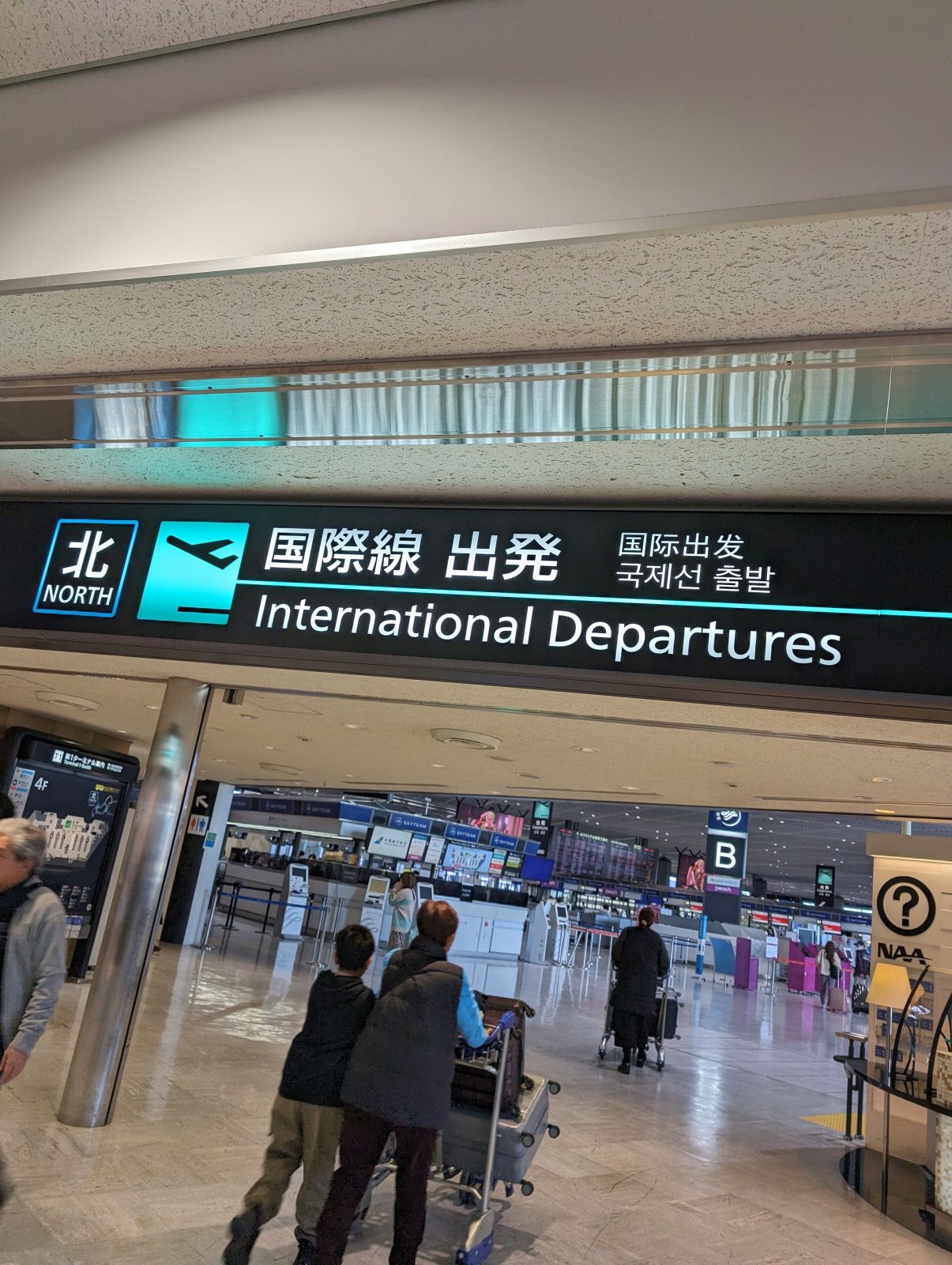 国際線出発