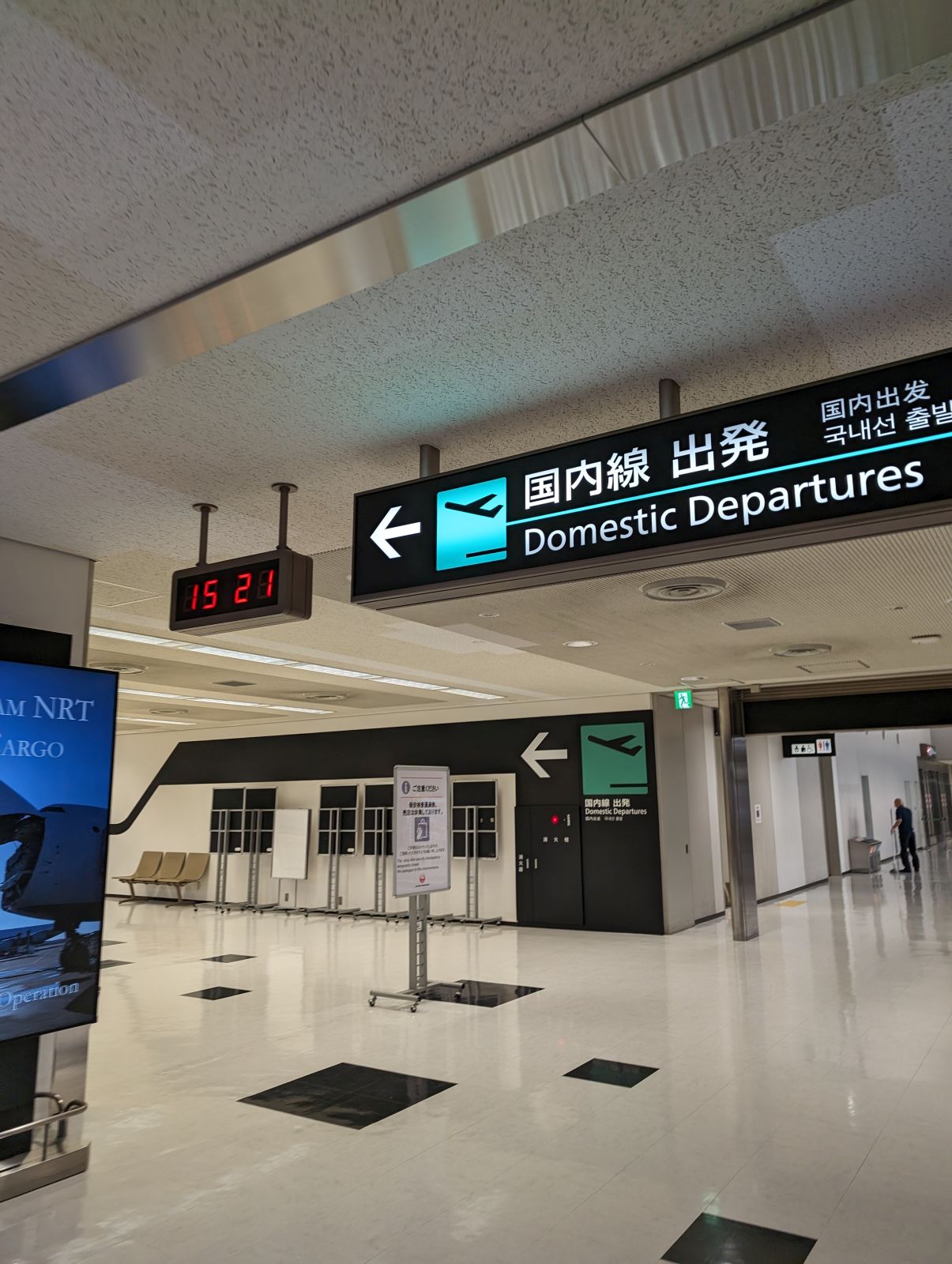 国内線出発口
