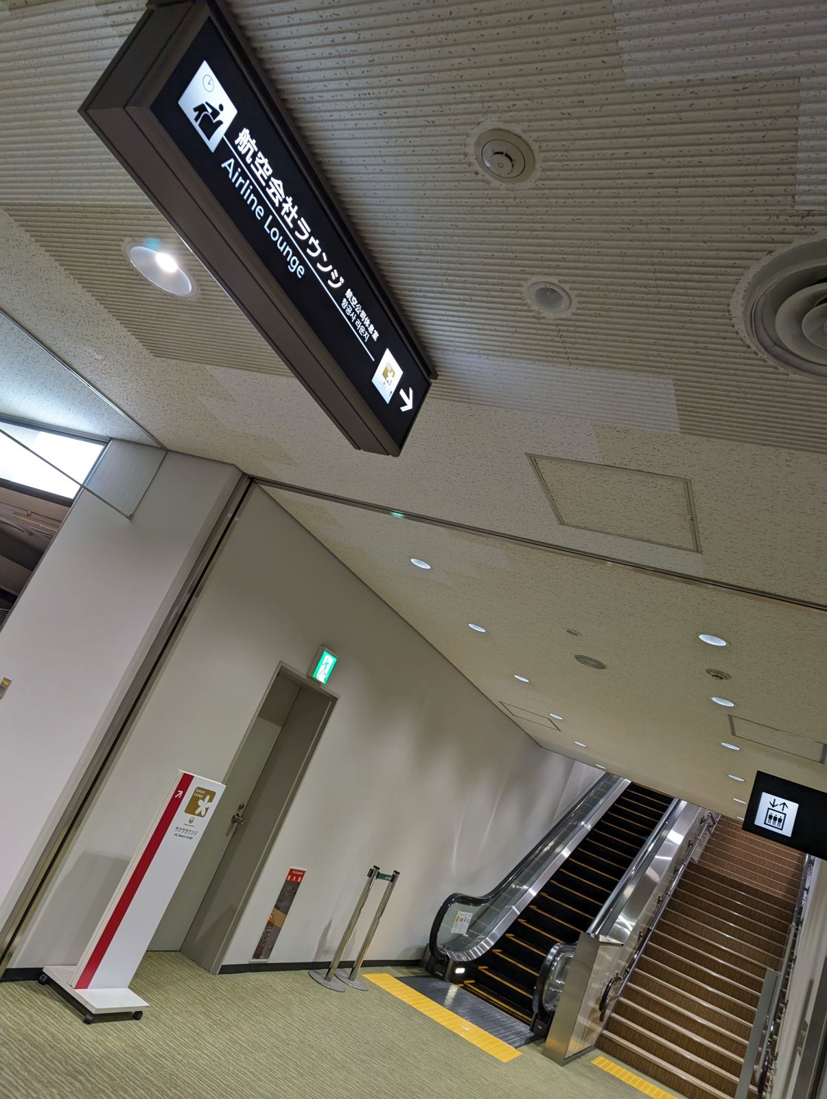 航空会社ラウンジ
